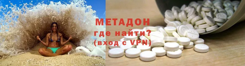 где продают наркотики  Южа  МЕТАДОН VHQ 